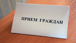 Муниципальный совет Волоконовского района подготовил график приёмов на июль