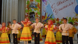 Праздничный концерт ко Дню учителя прошёл в Волоконовском районе
