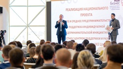 Более 300 предпринимателей региона посетили бизнес-форум в Белгороде