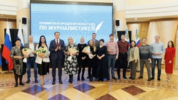 Вячеслав Гладков наградил лучших белгородских журналистов