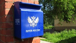 Заработная плата сотрудников белгородских почтовых отделений увеличилась на 21%