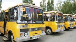 Белгородские полицейские проверили 141 школьный автобус