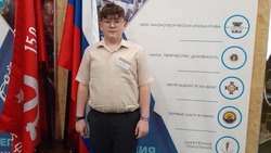 Волоконовский школьник Ильдар Попов принял участие во Всероссийском конкурсе «Первые шаги в науке»