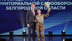 Вячеслав Гладков рассказал о награждении 59 членов территориальной самообороны 