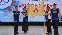 Волоконовцы приняли участие в торжественном мероприятии в честь 50-летия создания отрядов ЮИД