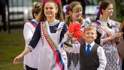 Материал