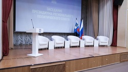 Президиум Белгородского политсовета утвердил две кандидатуры для участия в праймериз