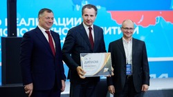 Команда Белгородской области получила диплом за успешную реализацию нацпроекта БКД
