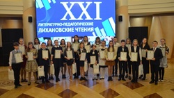 Волокончанка стала победителем конкурса «Лучший юный читатель года»