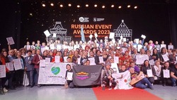 Волоконовский фестиваль-состязание «Я - русский крестьянин» получил международную премию