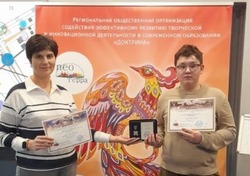 Ученик Волоконовской школы стал победителем во Всероссийском конкурсе «Мы - гордость Родины»