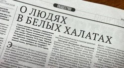 Люди в белых халатах. Волоконовец Иван Цымбалистенко - о врачах-фронтовиках