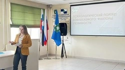 Дискуссия по профилактике вербовки в деструктивные сообщества: кто в зоне риска и как защититься