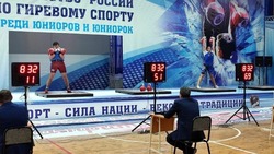Волоконовцы приняли участие в первенстве России по гиревому спорту среди юниоров и юниорок