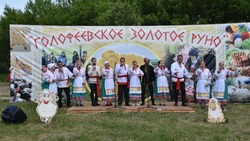 IV Межрайонный фестиваль «Голофеевское золотое руно» прошёл в Волоконовском районе