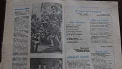 Главный редактор «Красного Октября» поделилась воспоминаниями о журнале «Советская милиция»