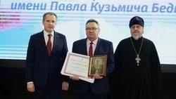 Вячеслав Гладков — о награждении лауреатов премии имени Павла Бедненко