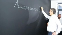 Вячеслав Гладков: В регионе стартует новый сезон проекта «Школы Белогорья»