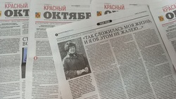 Ветеран журналистики Волоконовского района отметила 85-й юбилейный день рождения