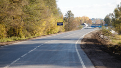 Специалисты завершили ремонт дороги между Новооскольским и Красногвардейским районами