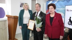 Отчетно-выборная конференция местного отделения «Союз пенсионеров России» прошла в Волоконовке