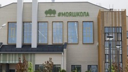 Материал