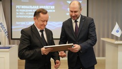 Коллектив Волоконовского РЭС получил почётную Грамоту за достижения высоких показателей в 2022 году