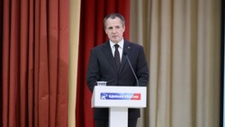 Материал