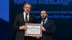 Сотрудники компании «Белгородэнерго» отмечены высокими наградами