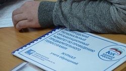 Жители Белгородской области смогут принять участие в предварительном голосовании