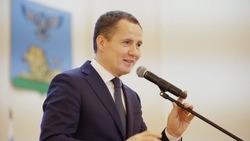 Вячеслав Гладков вручил губернаторские стипендии одарённым ребятам в двух номинациях 