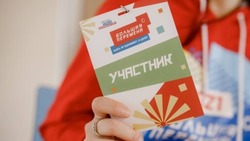 Волоконовец Артём Жменя принял участие в полуфинале конкурса «Большая перемена»