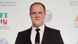 Преподаватель Пятницкой ДШИ стал призёром общероссийского конкурса Министерства культуры