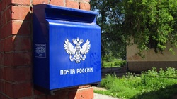 Выставка «Белгород. Назад в будущее» откроется в почтовом отделении областного центра