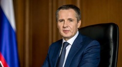 Вячеслав Гладков поздравил юристов с профессиональным праздником 