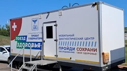   «Поезд здоровья» вновь приехал в Волоконовский район