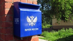 Волоконовские почтальоны получили награды в свой профессиональный праздник