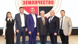 Общее отчётно-выборное собрание Белгородского землячества «Белогорье» прошло в Москве