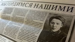 Волоконовец Василий Васильев собрал материал о наших землячках женщинах-воинов 