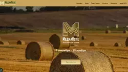 Минсельхоз России объявил о старте приёма заявок на национальную премию «МедиаПоле»