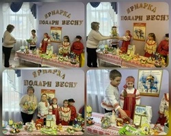 Азбука доброты: в Волоконовском округе стартовал проект эмпатии