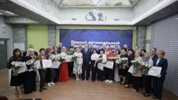 Вячеслав Гладков наградил сотрудников и руководителей победителей-НКО