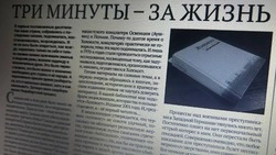 Главный редактор «Красного Октября» - о страшных преступлениях Третьего рейха