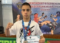 Воспитанник Пятницкой ДЮСШ Артём Онищенко выиграл серебро чемпионата России по муай сиам