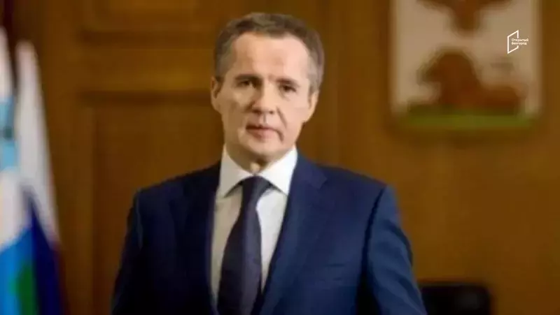 Губернатор Вячеслав Гладков поздравил педагогов с их профессиональным праздником