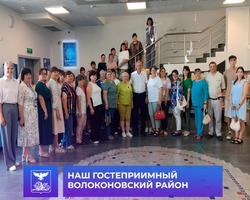 Волоконовцы приняли гостей из Вейделевского района в рамках проекта «К соседям в гости»