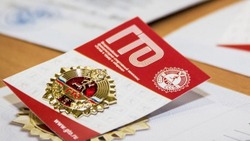 Белгородская область вошла в тройку лидеров во всероссийском рейтинге ВФСК ГТО за III квартал