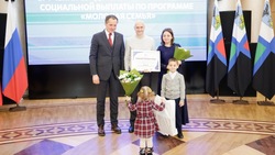 Вячеслав Гладков вручил 16 белгородским семьям свидетельства на получение соцвыплат