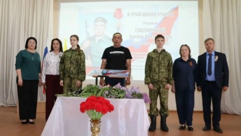 В Пятницкой школе открыли мемориальную доску герою-земляку
