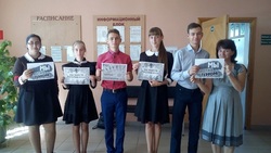 Молодёжь Волоконовского района провела акцию против террора